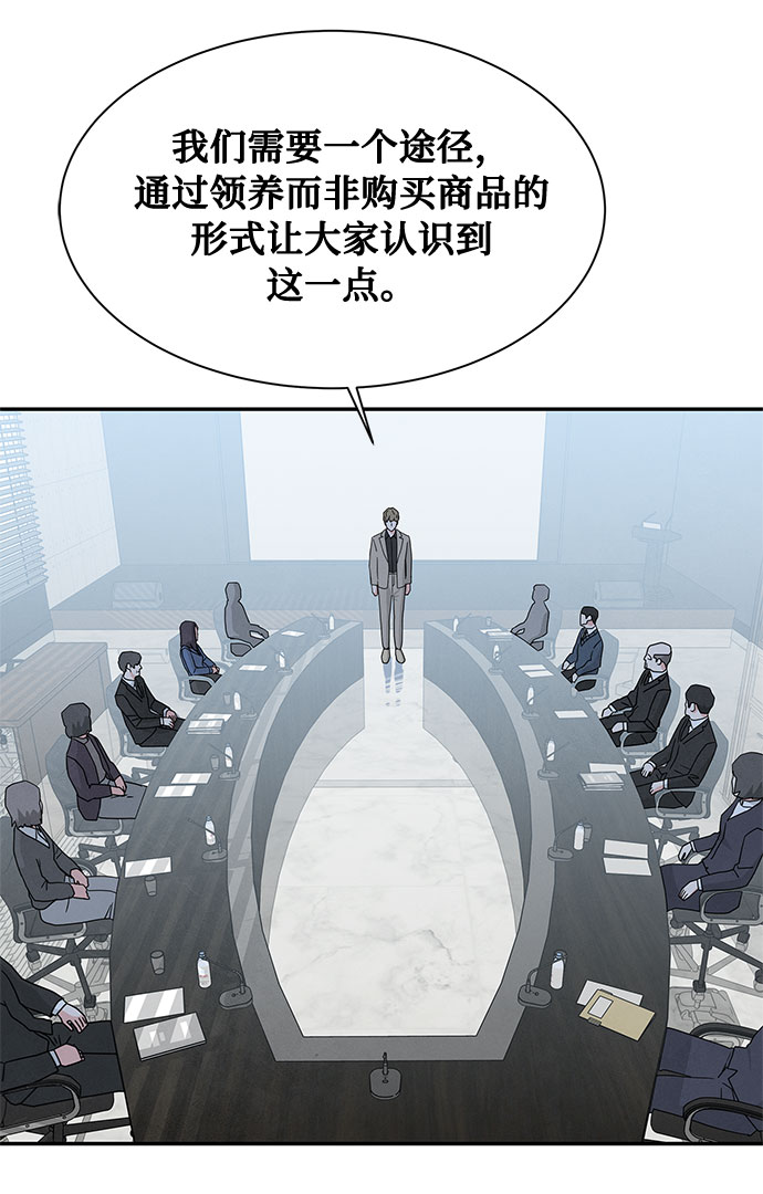 [第2季] 第17话2