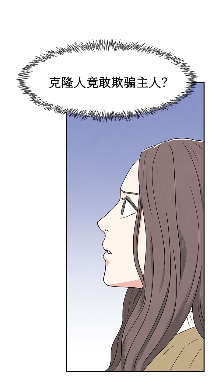 第3话35