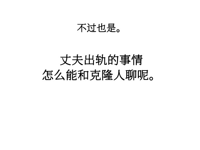 第1话76