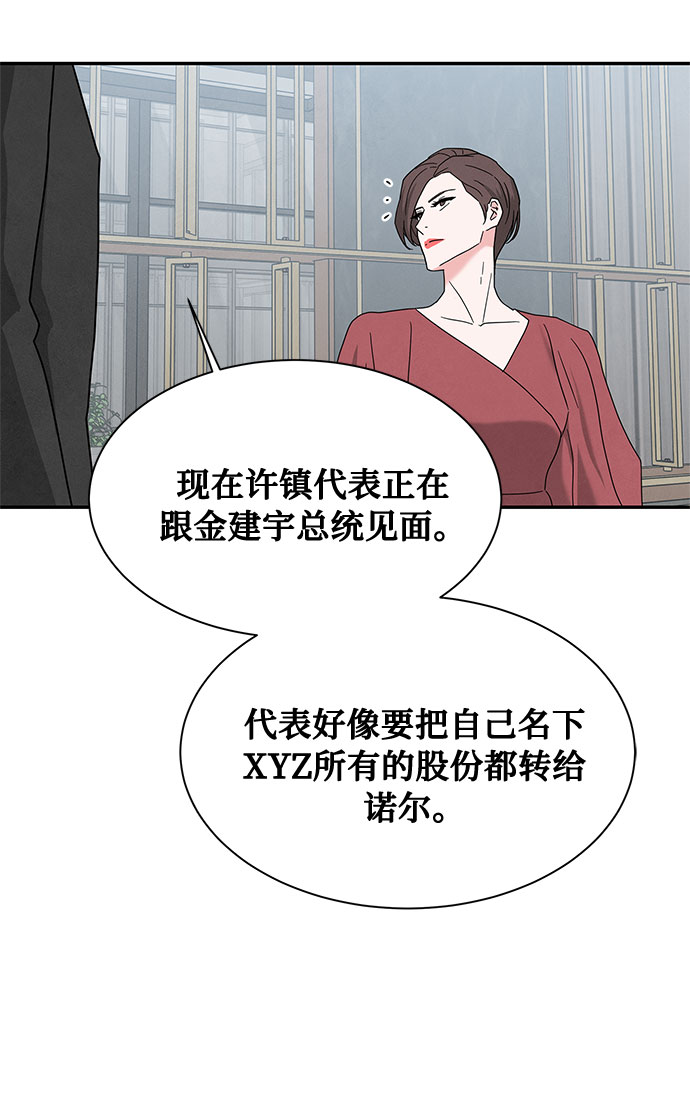 [第2季] 第14话55
