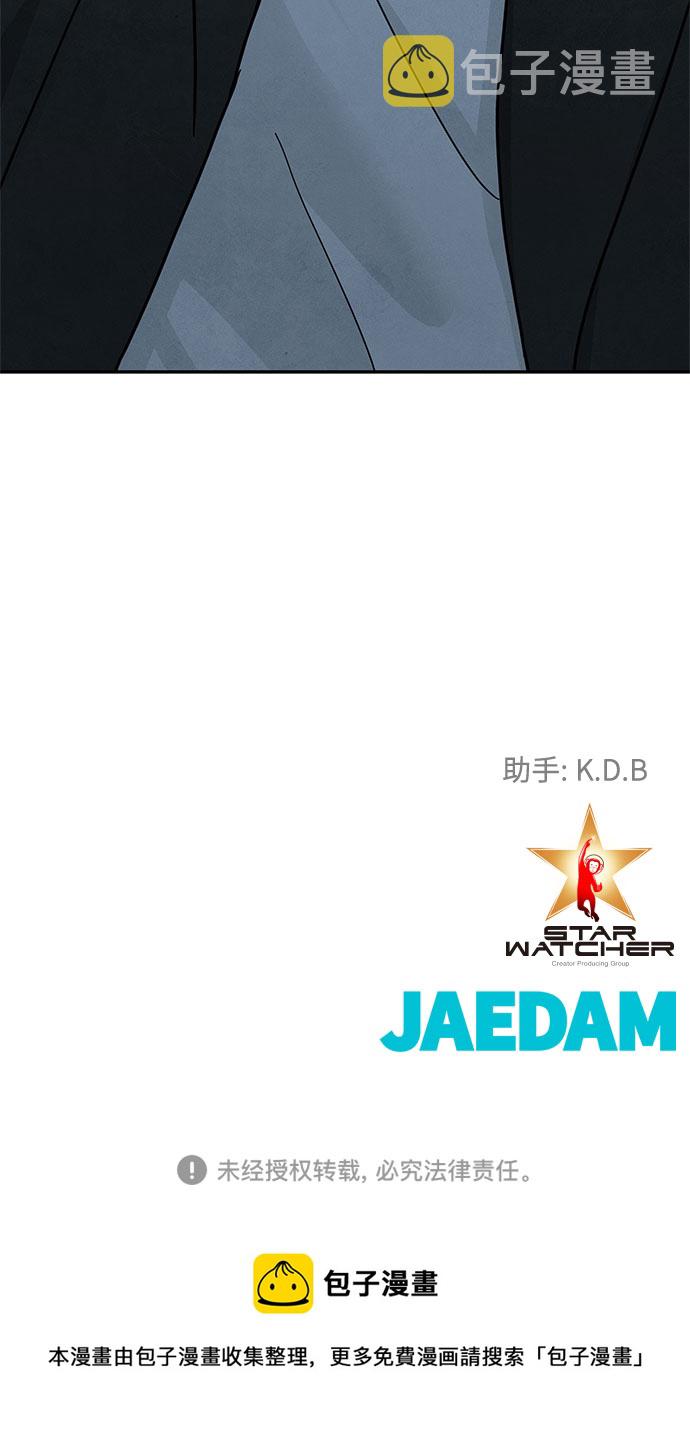 [第2季] 第31话72