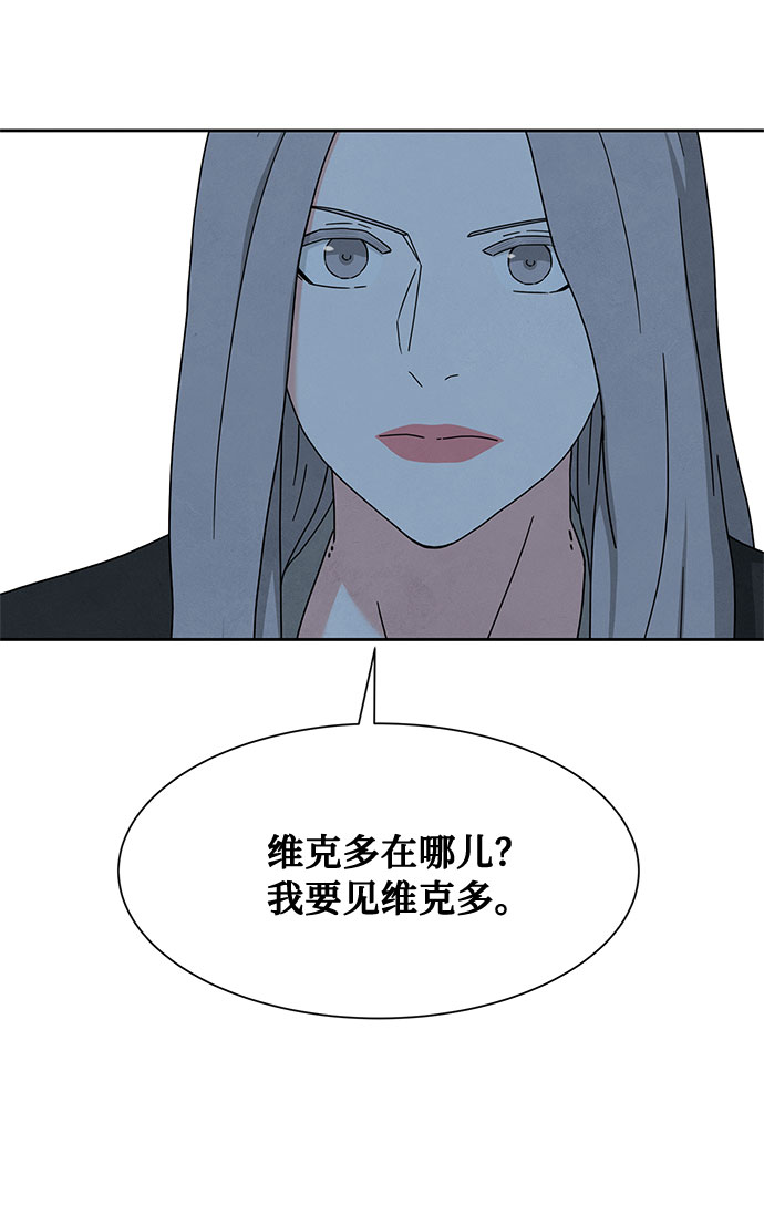 [第2季] 第9话25