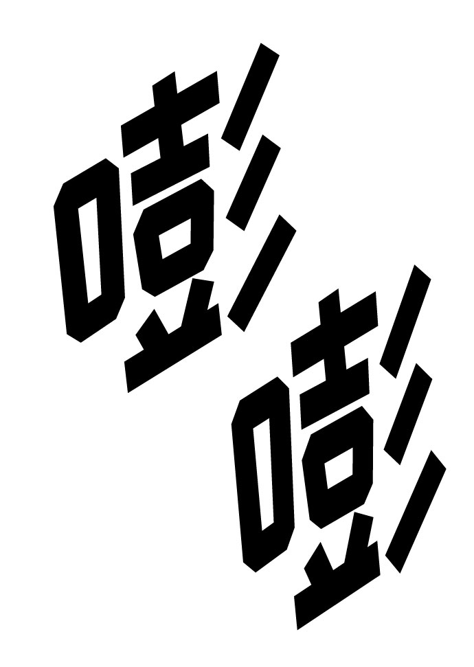 [第2季] 第23话63
