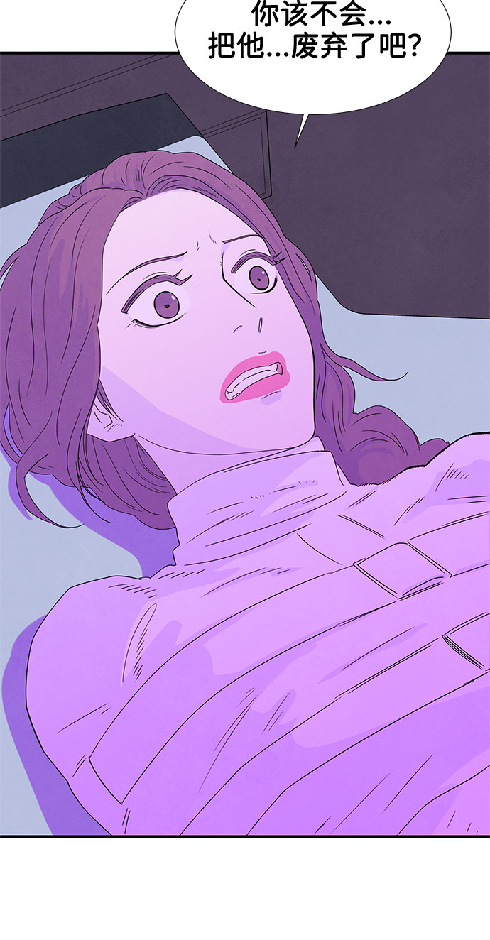 第25话6