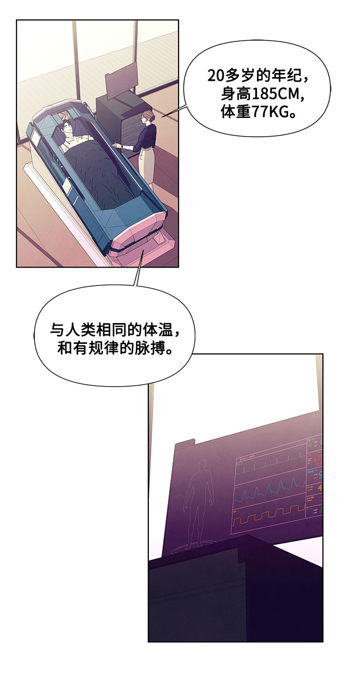 序章25