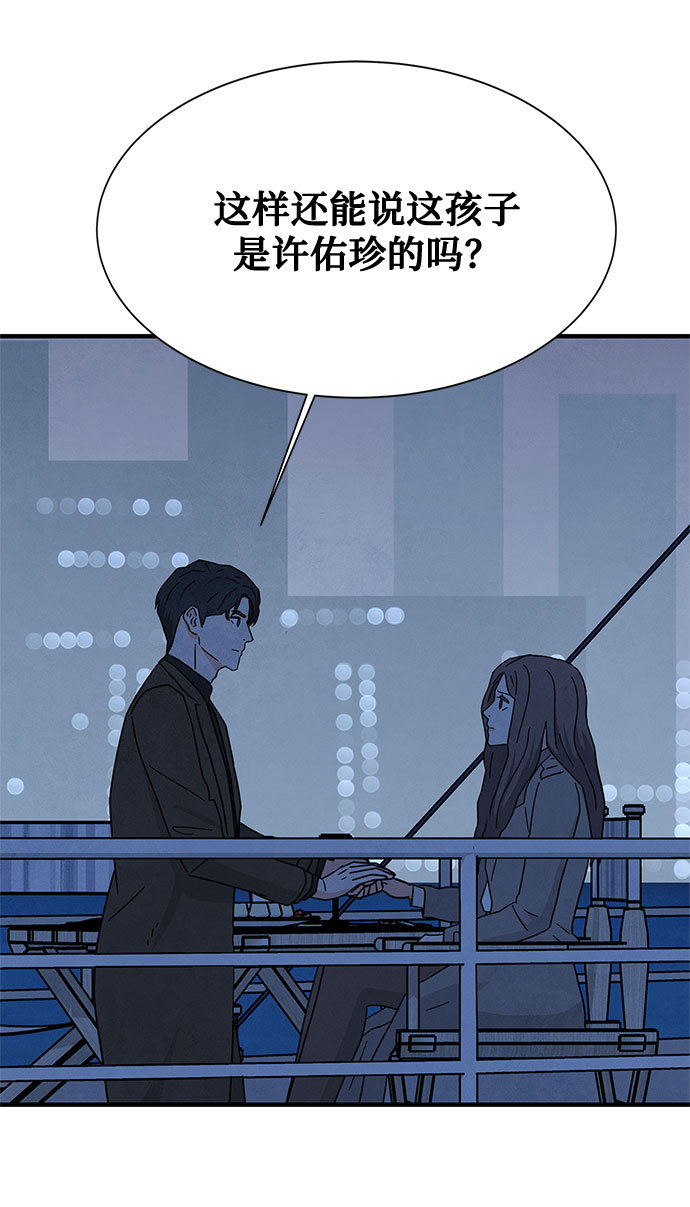 [第2季] 第21话61