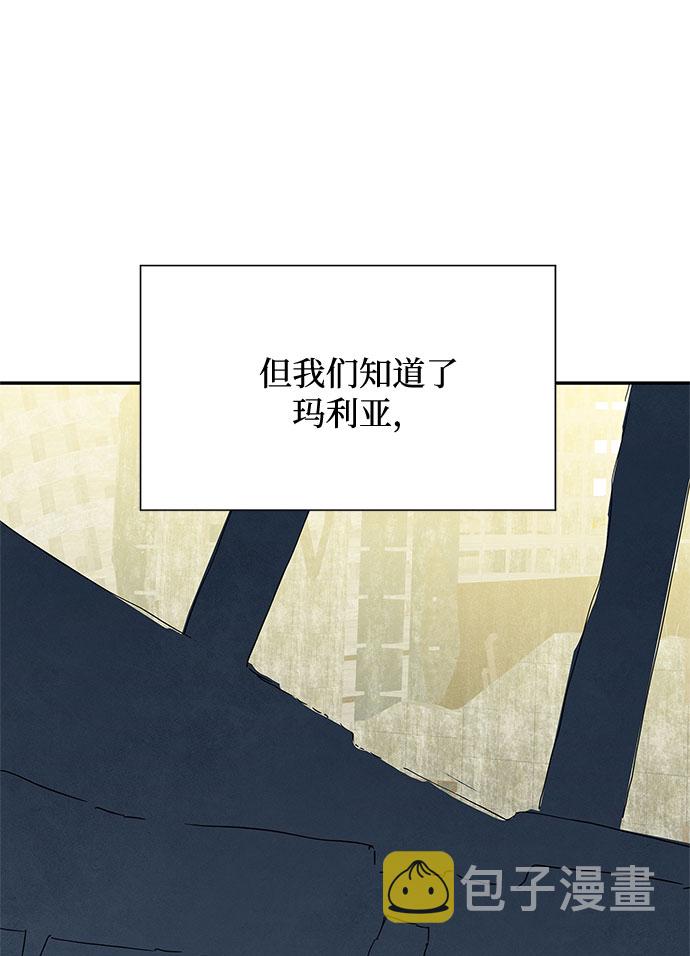 [第2季] 第27话68