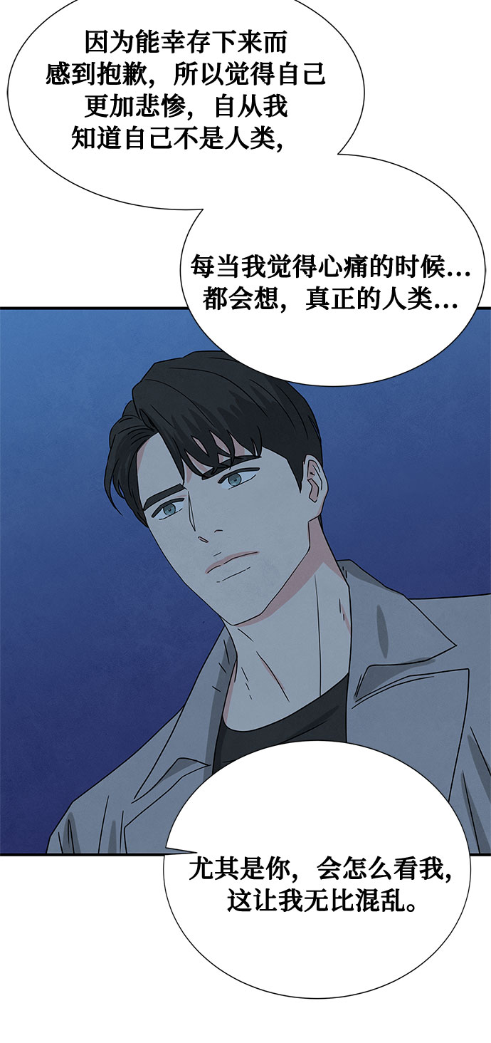 [第2季] 第1话120