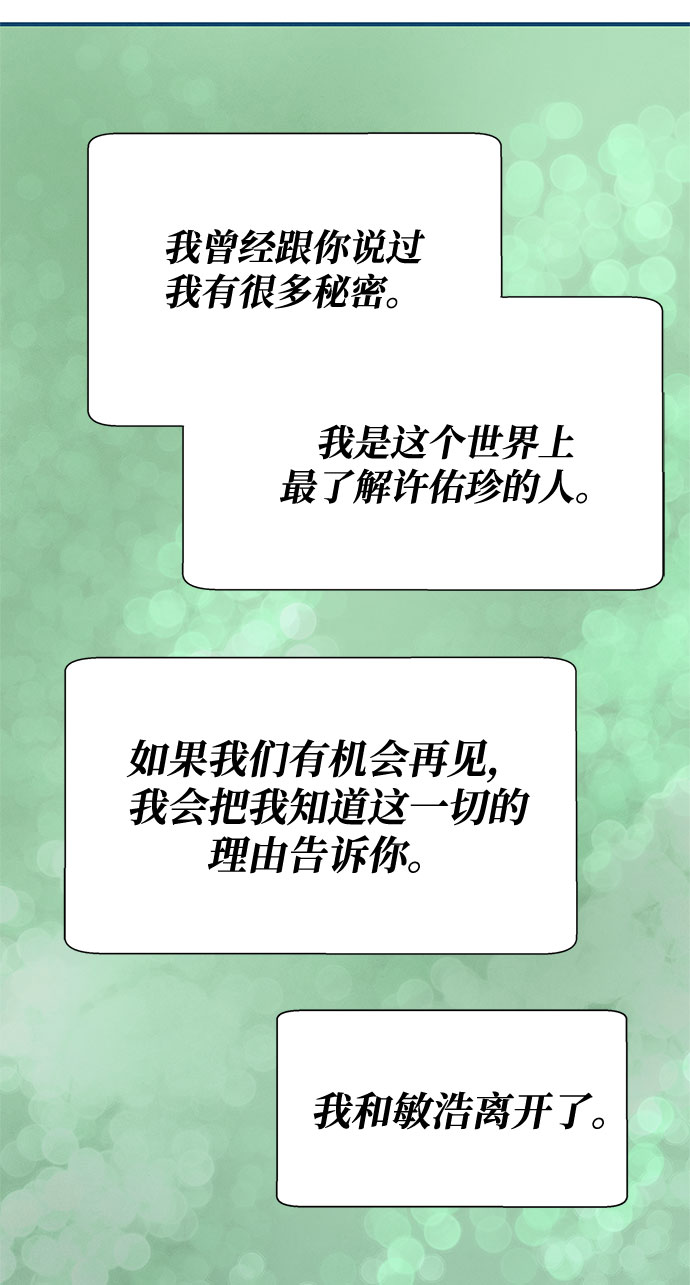 第35话15
