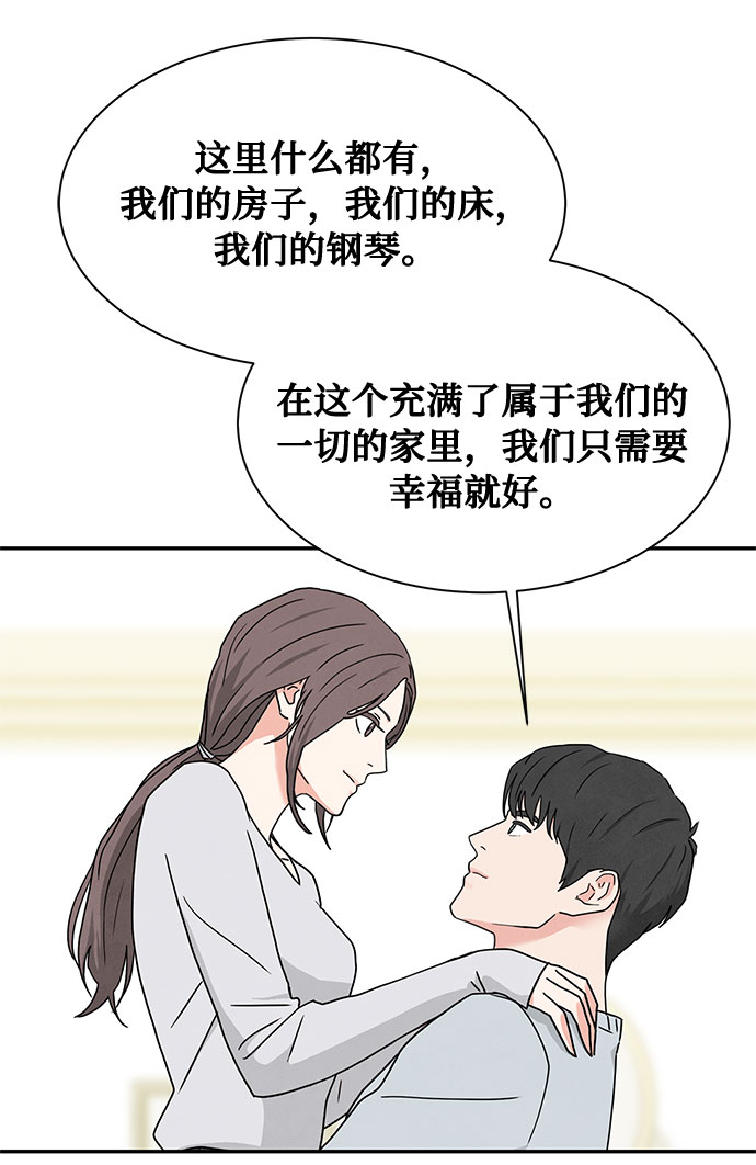 [第2季] 第4话22