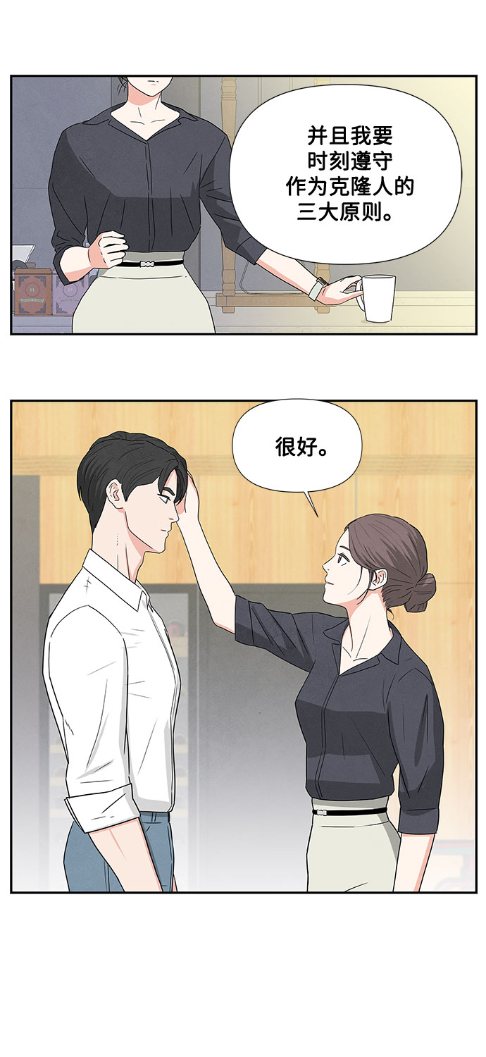 第1话25
