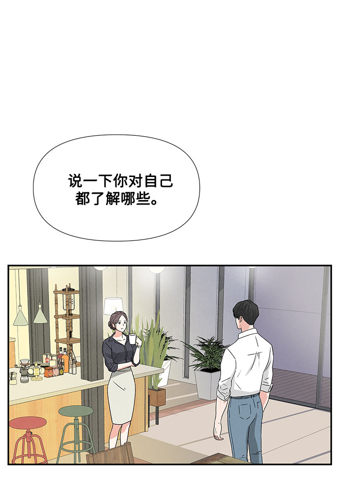 第1话23