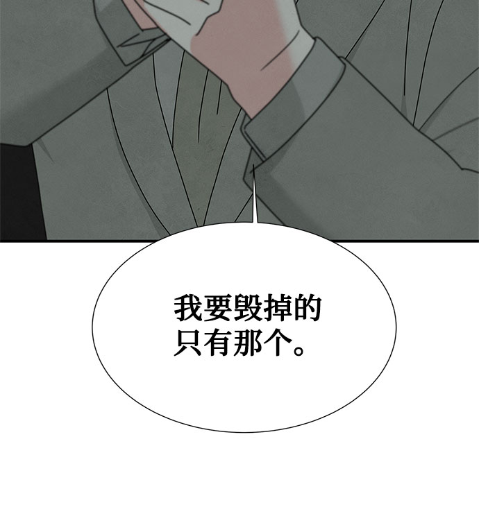 第42话31