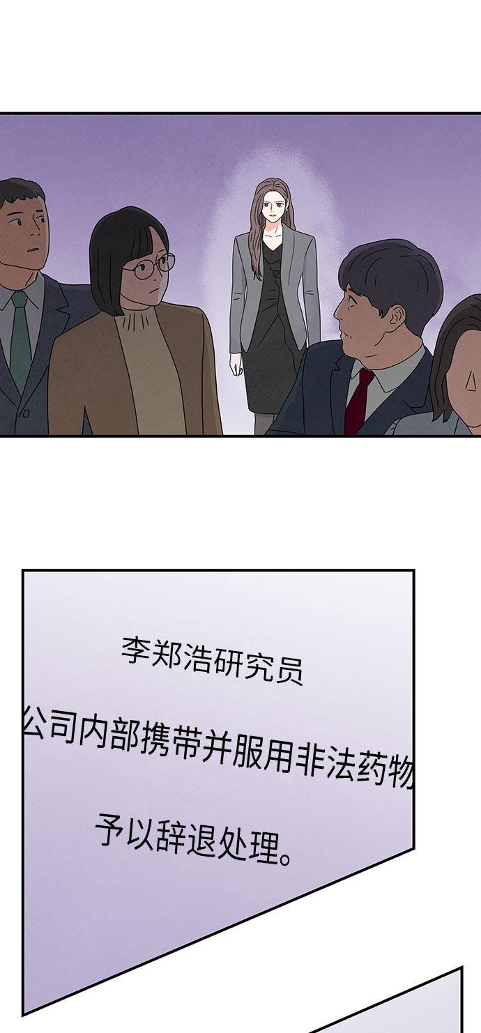 第12话44