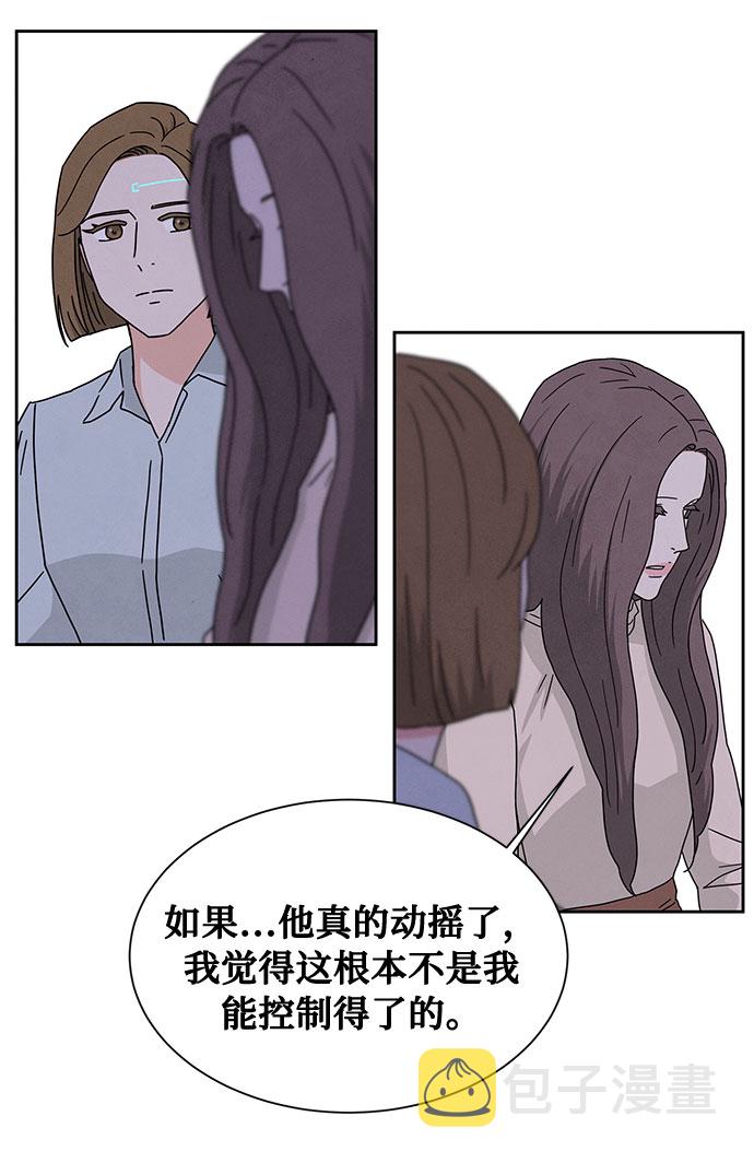 [第2季] 第11话2