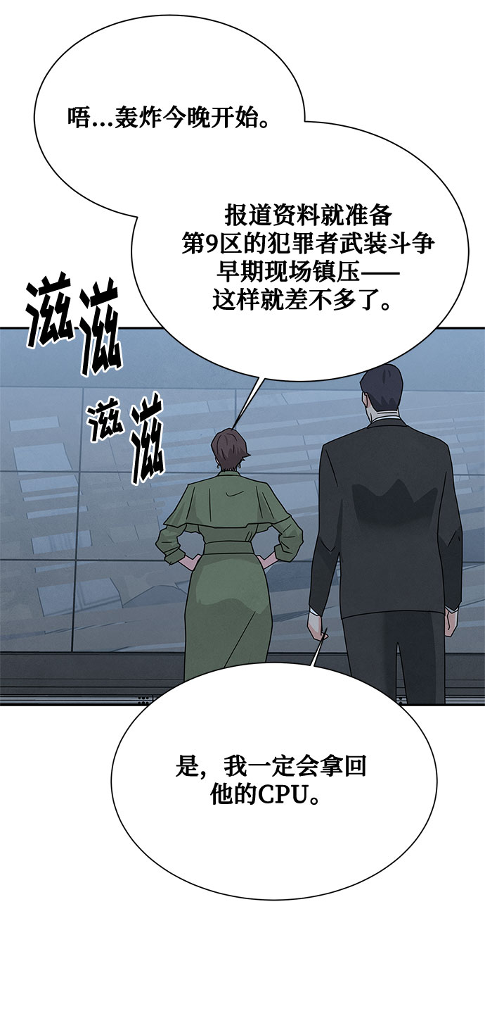 [第2季] 第26话13