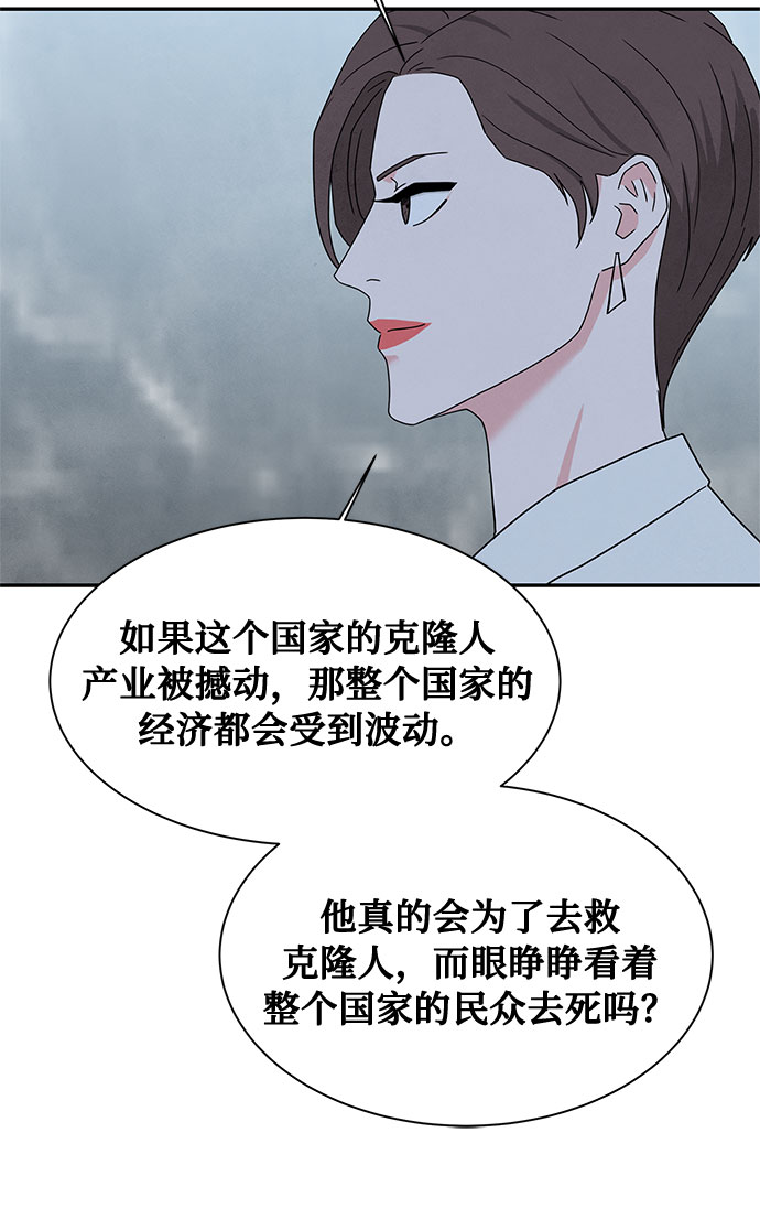 [第2季] 第13话55