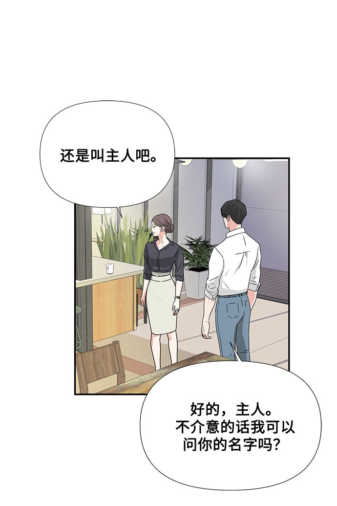 第1话29