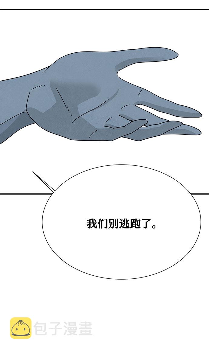 第46话 第一季 最终话57