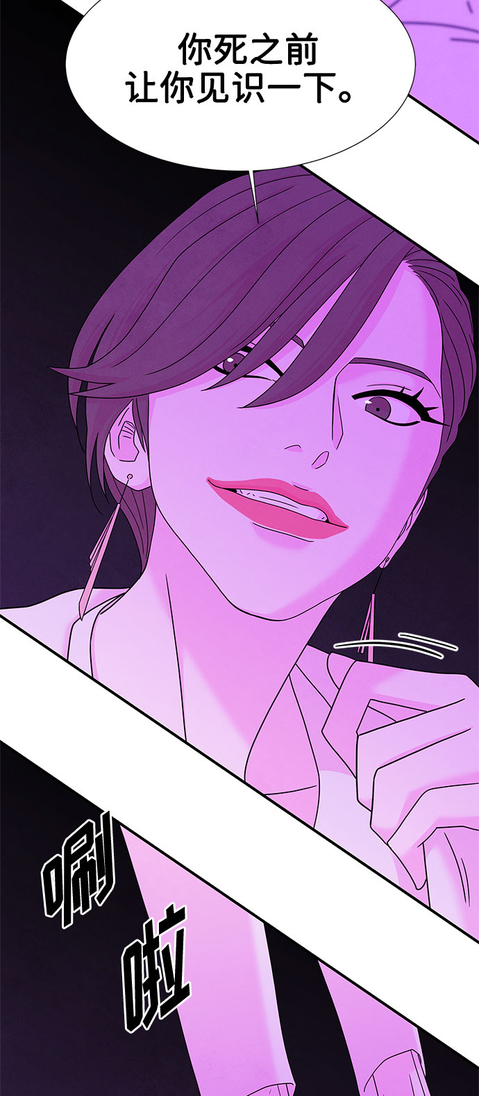 第25话18