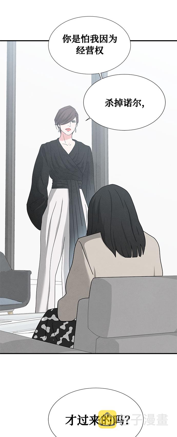 第44话71
