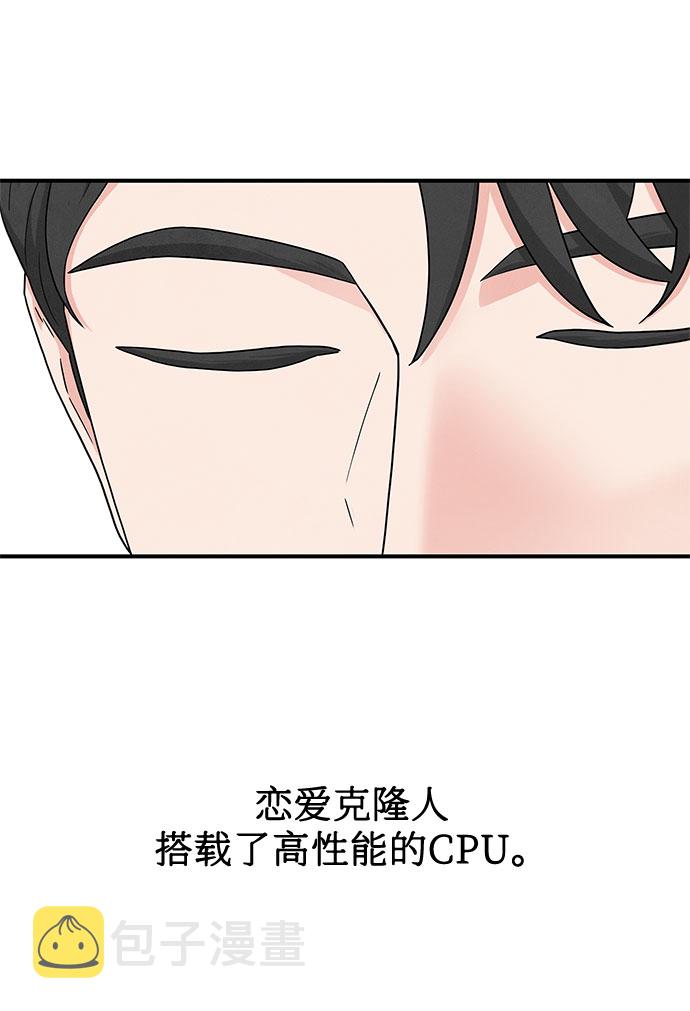 第4话7