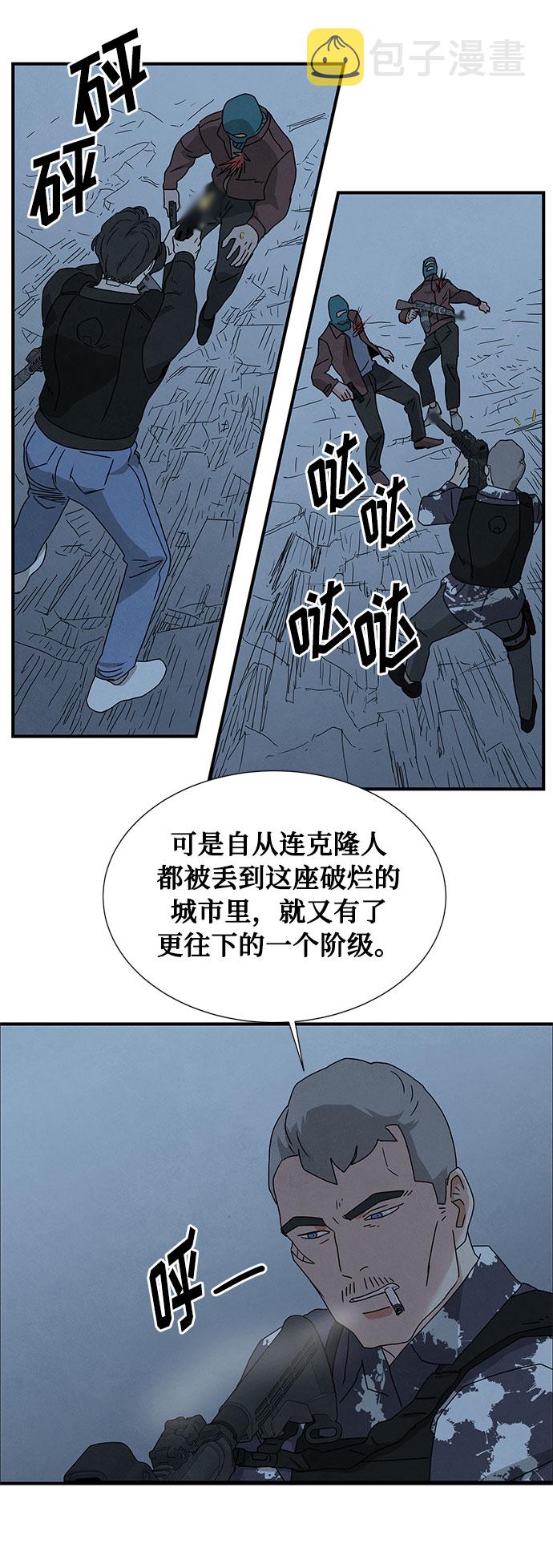 第38话32