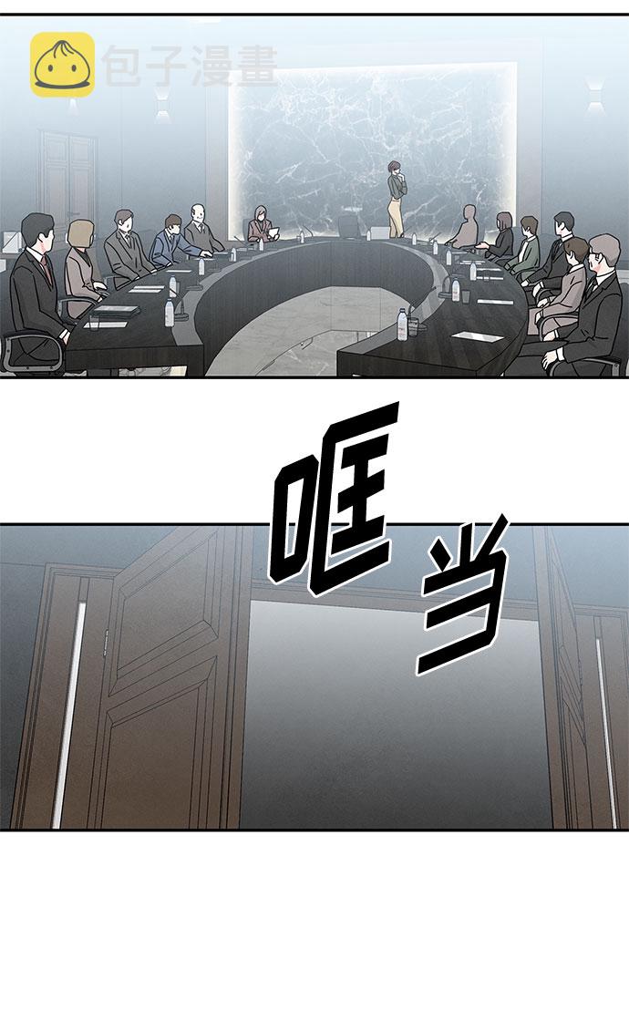 [第2季] 第8话2