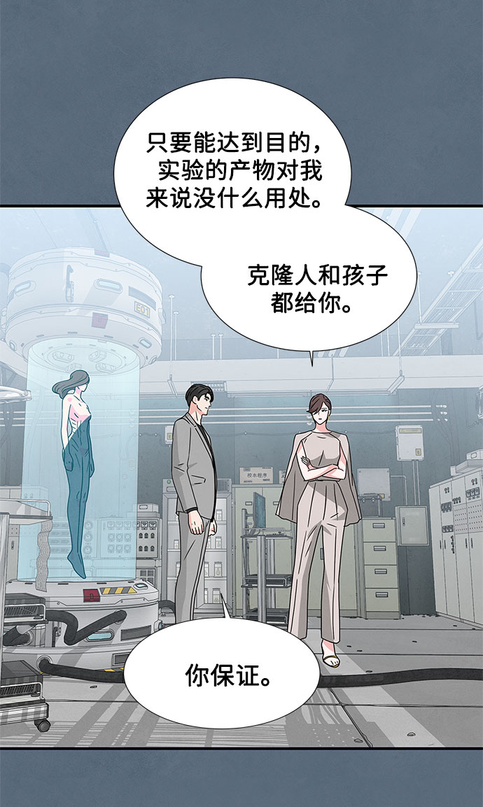 第31话41