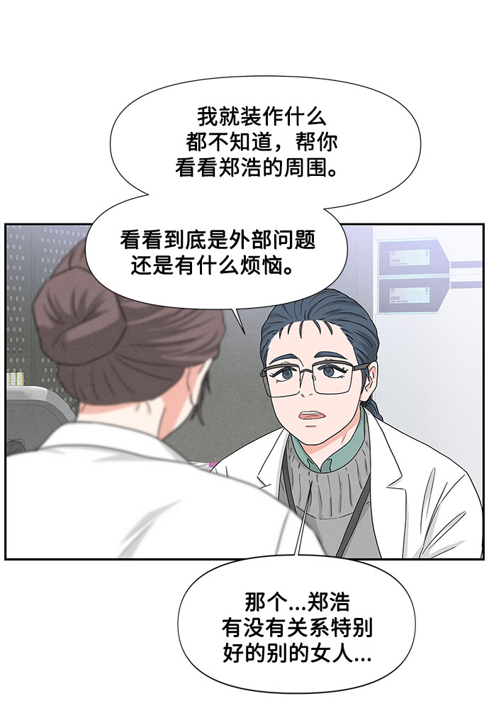 第2话41