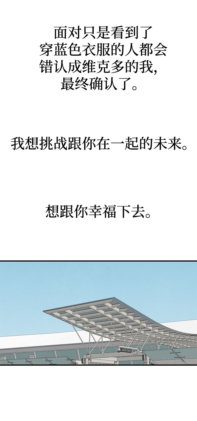[第2季] 序章40