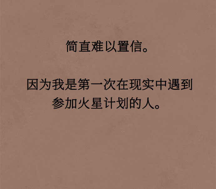 第11话28