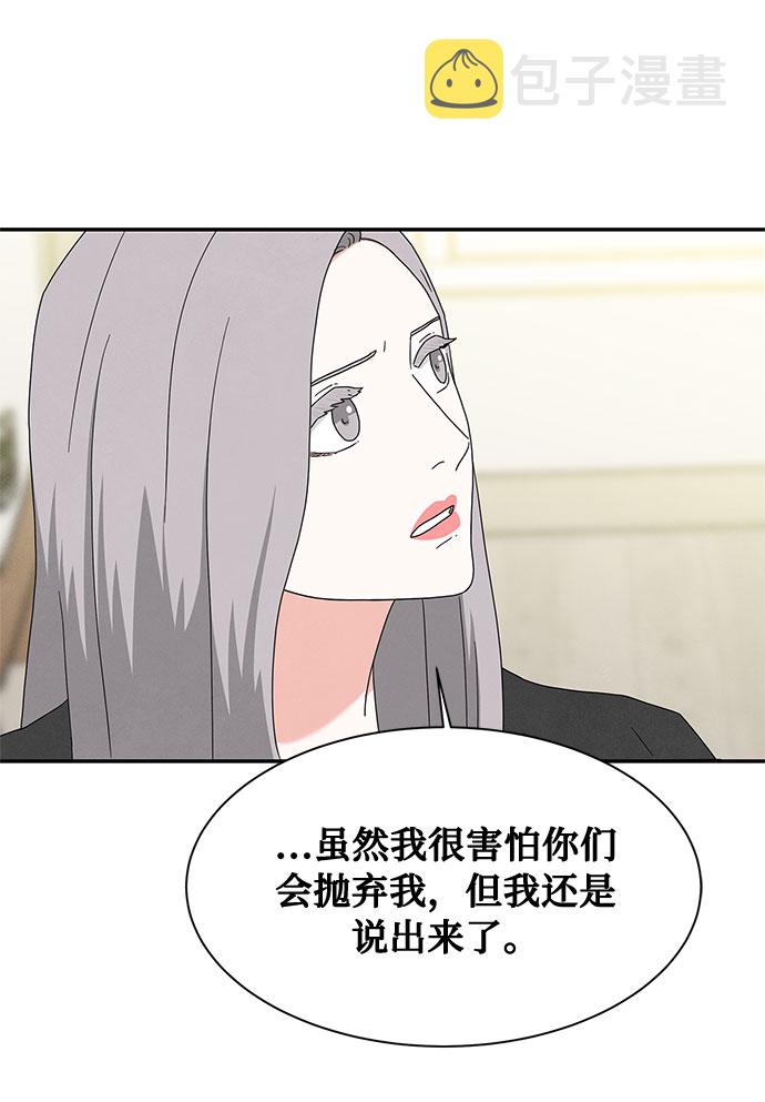 [第2季] 第13话30