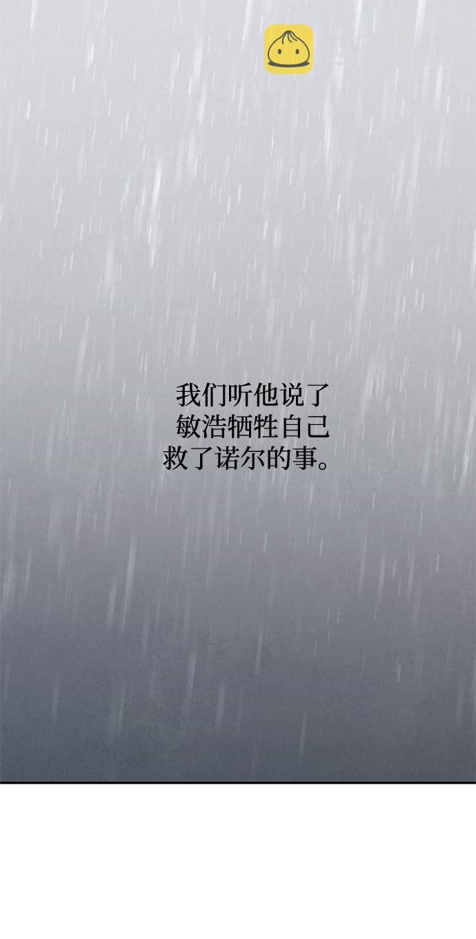 [第2季] 第15话1