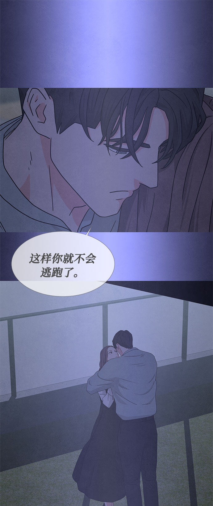 [第2季] 第1话39