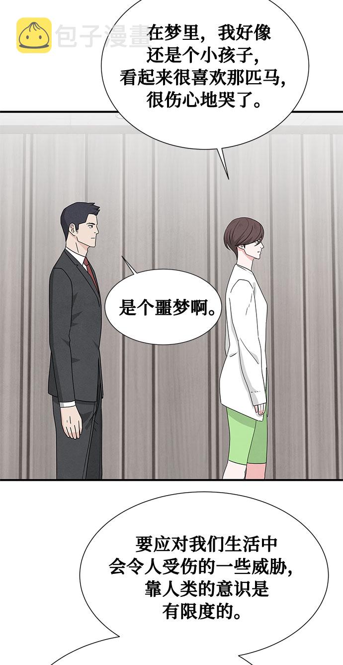第40话17