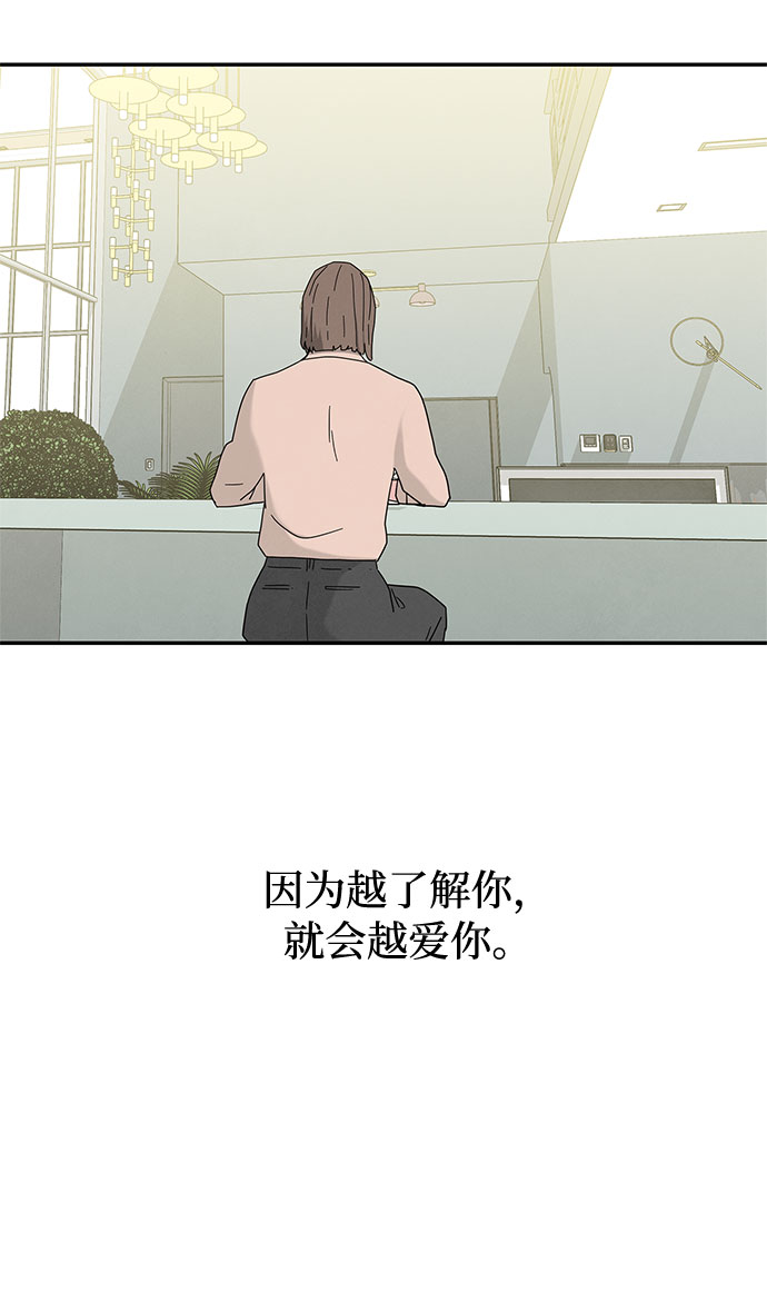 [第2季] 第14话19