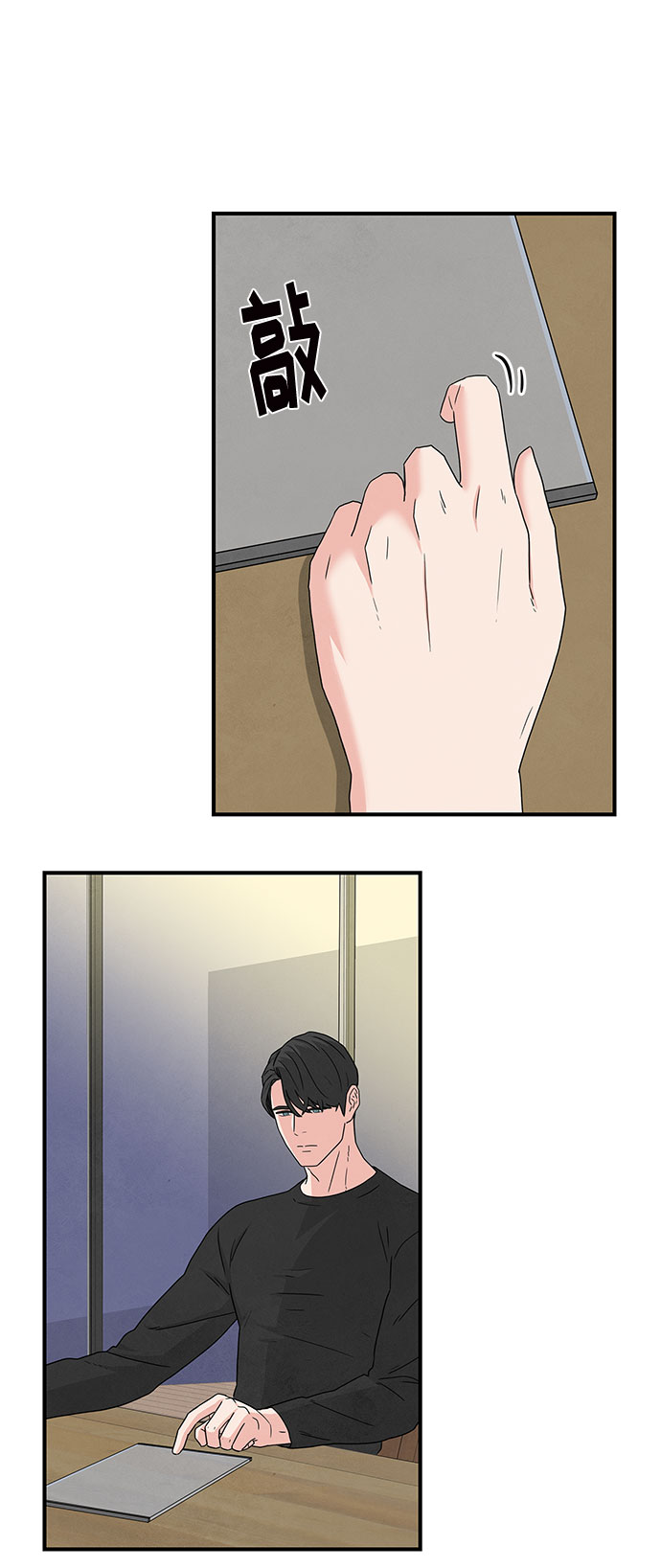第7话9