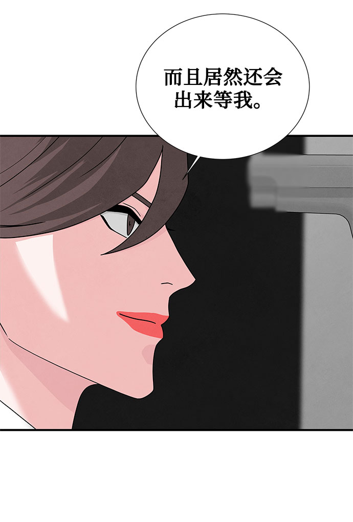 第42话14