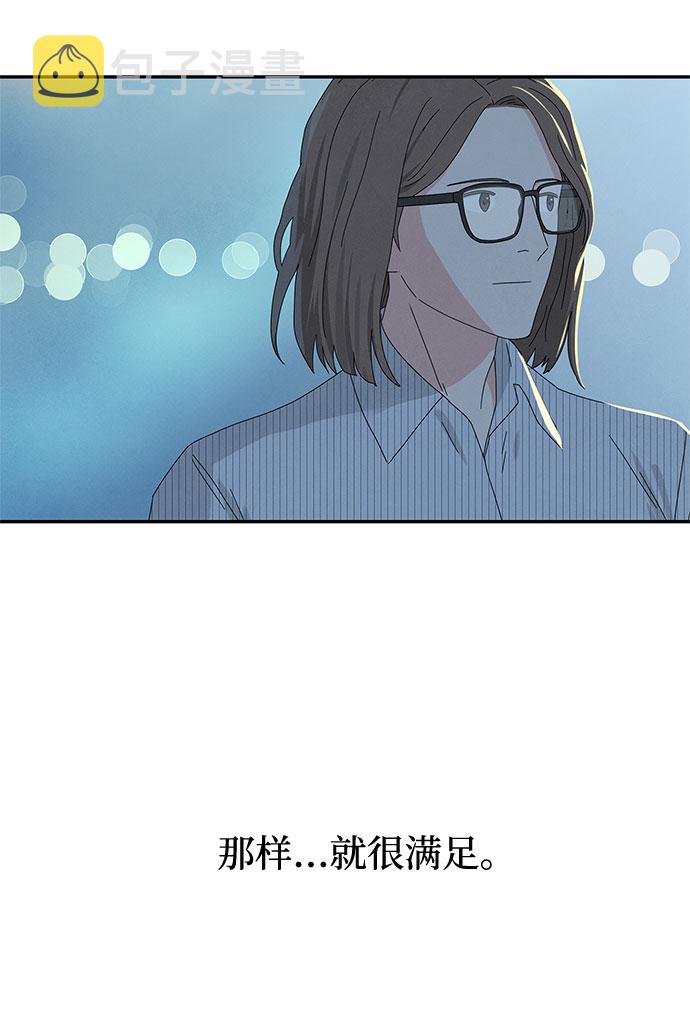 [第2季] 第14话11