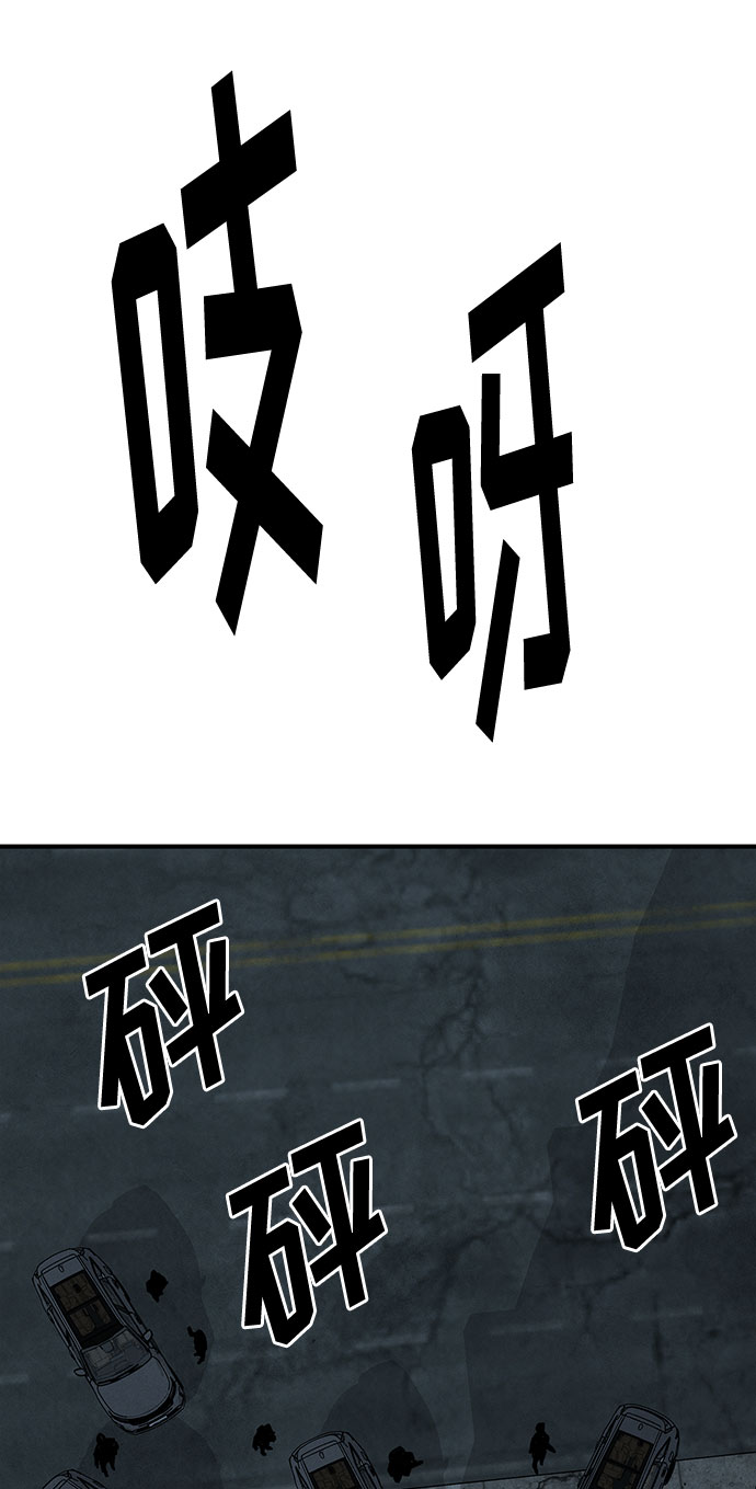 第37话83