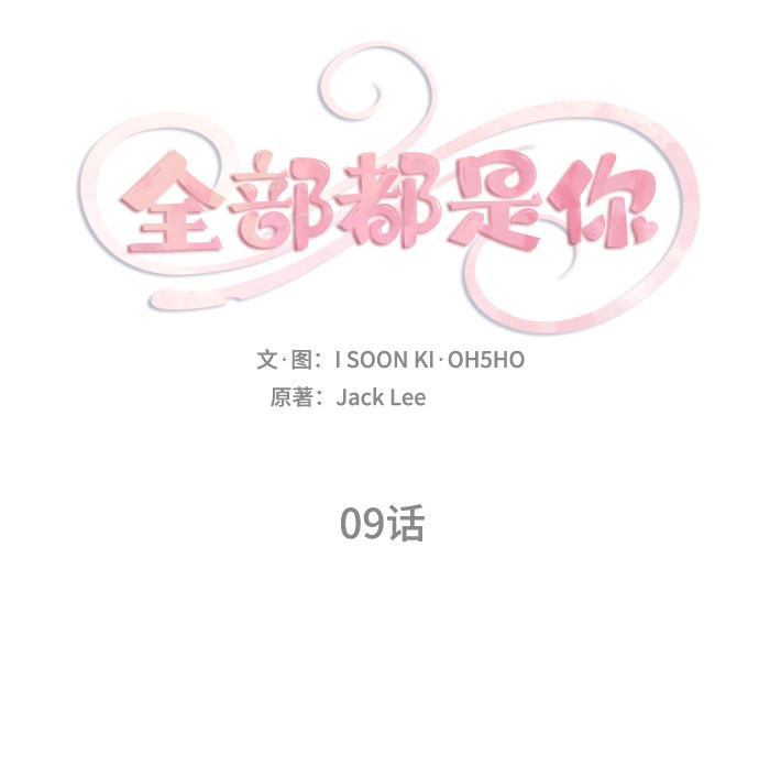 第9话4