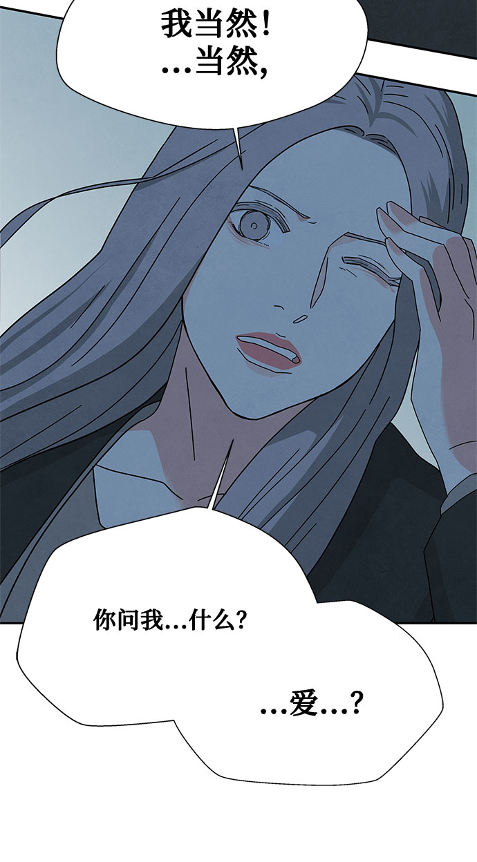 [第2季] 第11话13