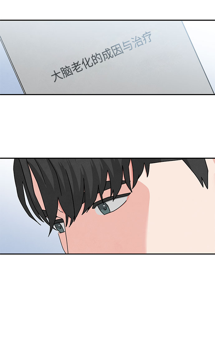 [第2季] 第13话9
