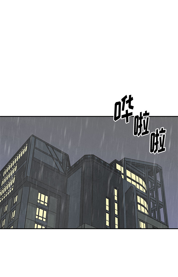 [第2季] 第14话52