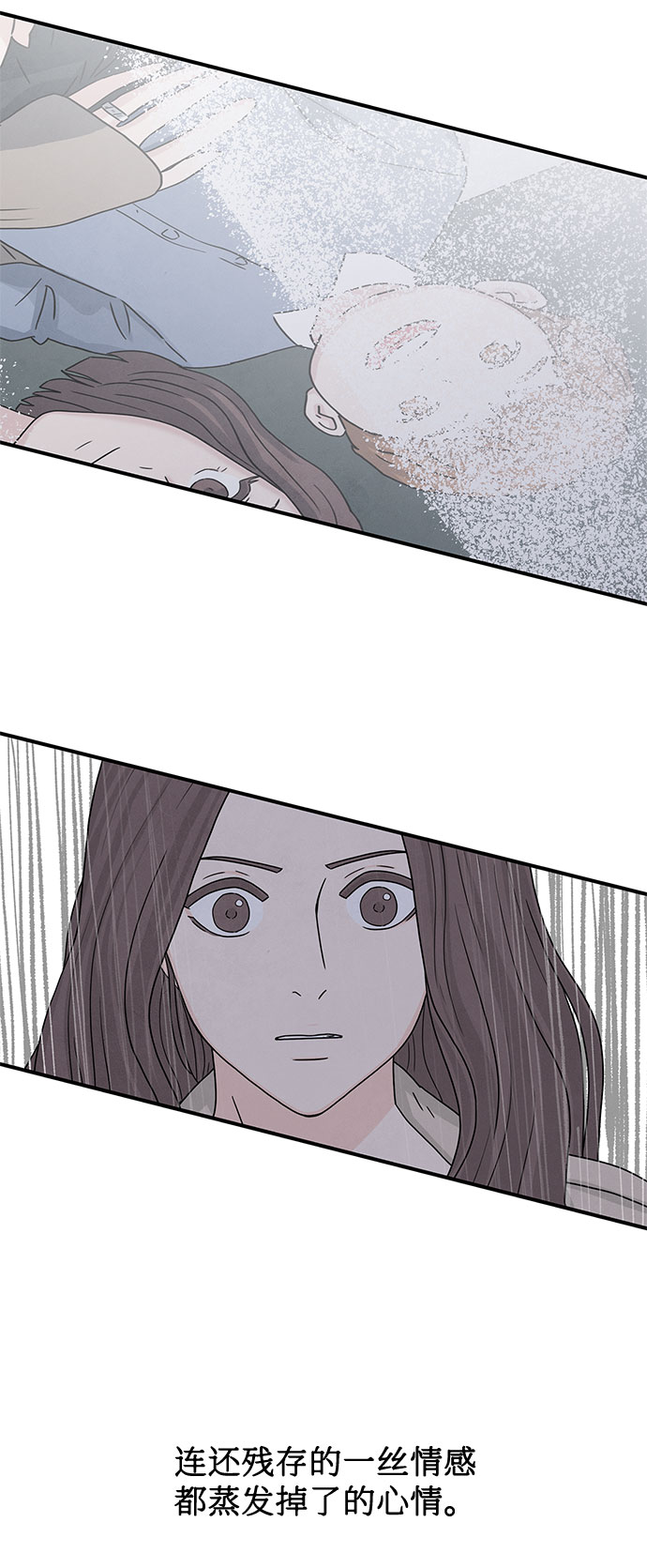 第5话18