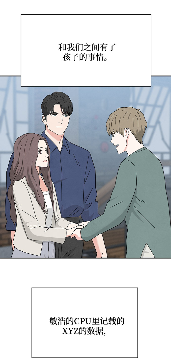 [第2季] 第26话21