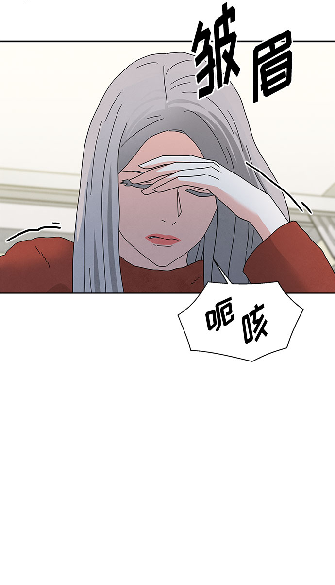 [第2季] 第17话35