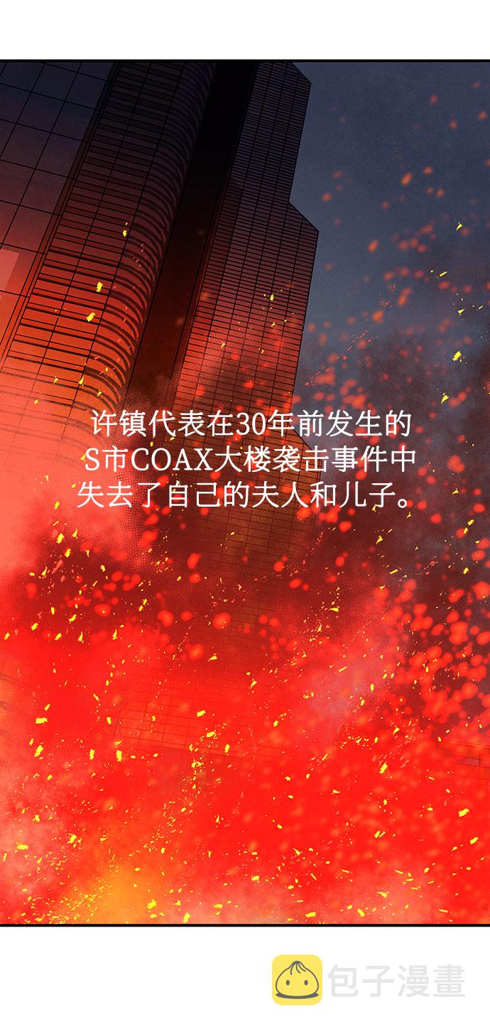 第8话62
