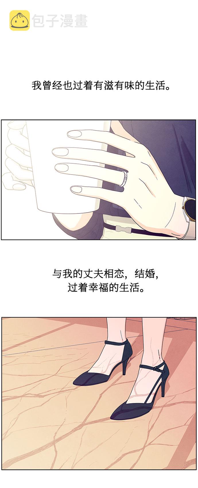 序章15